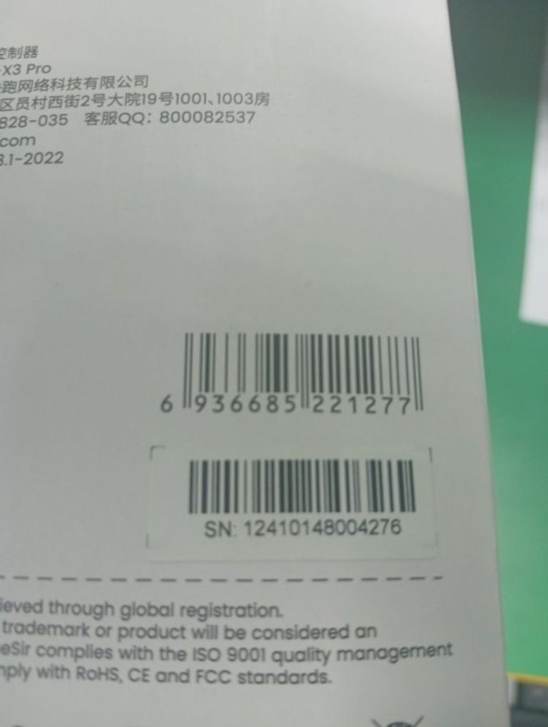 Gamesir X3 Pro Код:01-200910137. Зображення 12