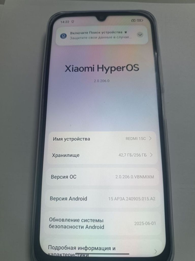 Оголошення Xiaomi redmi 15c 4g 8/256gb Б/У