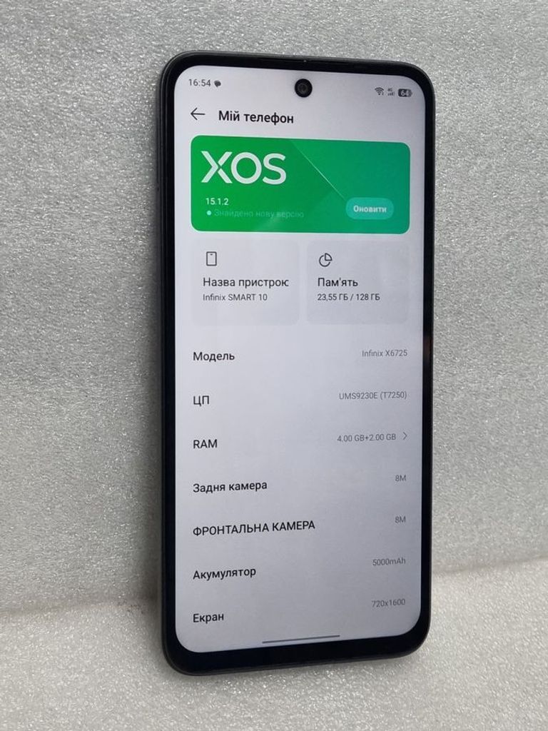 Дешево Infinix smart 10 4/128gb з ломбарду