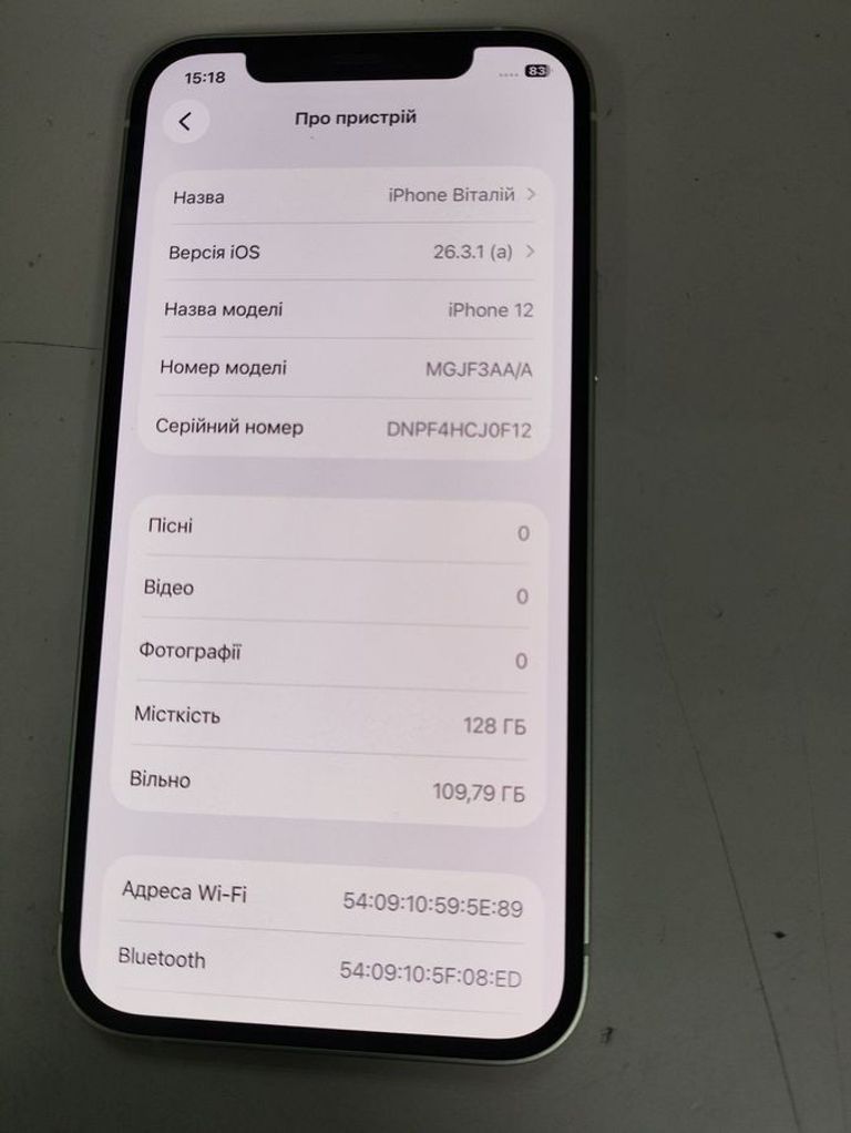 Дешево Apple iPhone 12 128GB (PRODUCT)RED з ломбарду