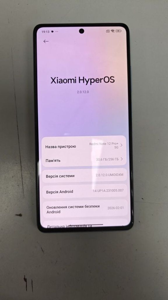 Купити Xiaomi Redmi Note 12 Pro+ 5G 8/256GB Blue Б/У