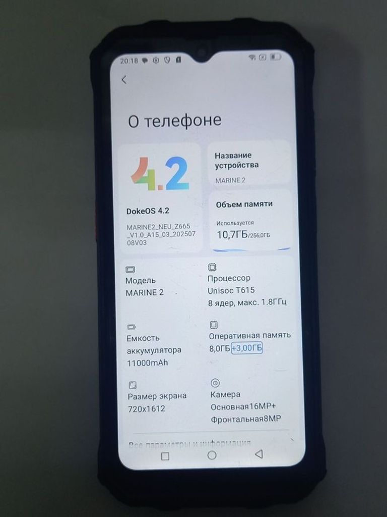 Розпродаж Blackview Oscal Marine 2 8/256GB Black, продавець Техноскарб