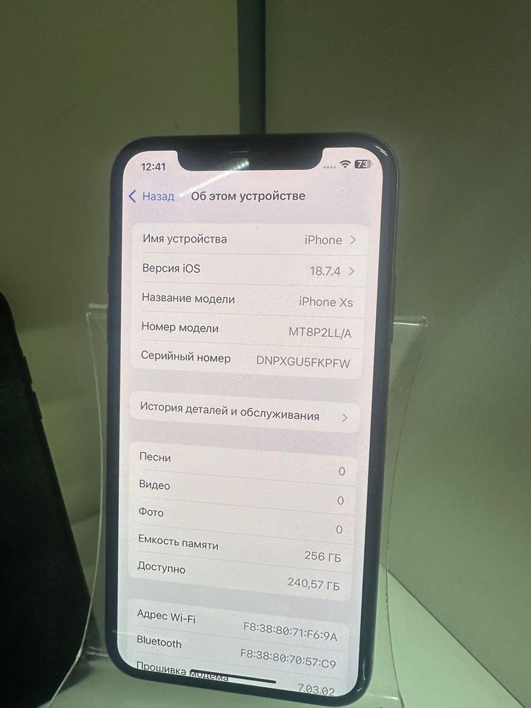 Дешиво Apple iphone xs 256gb с ломбарда