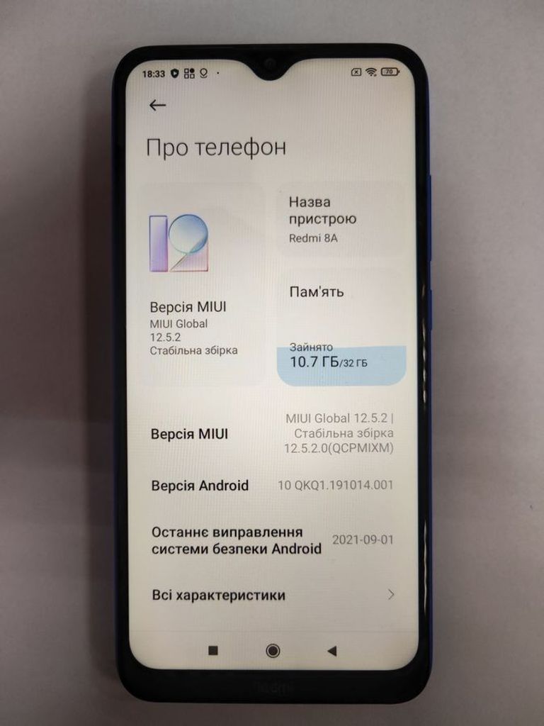 Дешево Xiaomi Redmi 8A 2/32GB Black з ломбарду