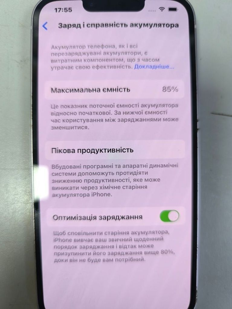 Apple iphone 14 128gb Код:01-200917089. Зображення 5