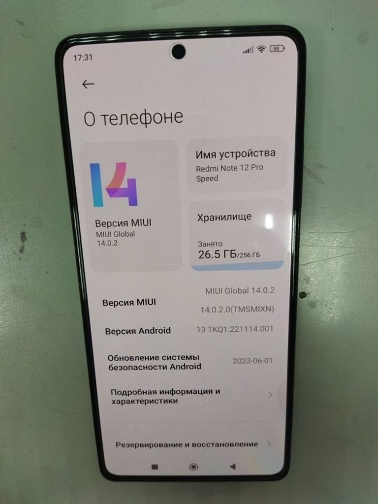 Купити Xiaomi Redmi Note 12 Pro 5G 8/256GB Black Б/У