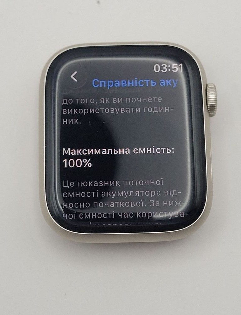 Распродажа Apple watch series 7 45mm, продавец Техноскарб