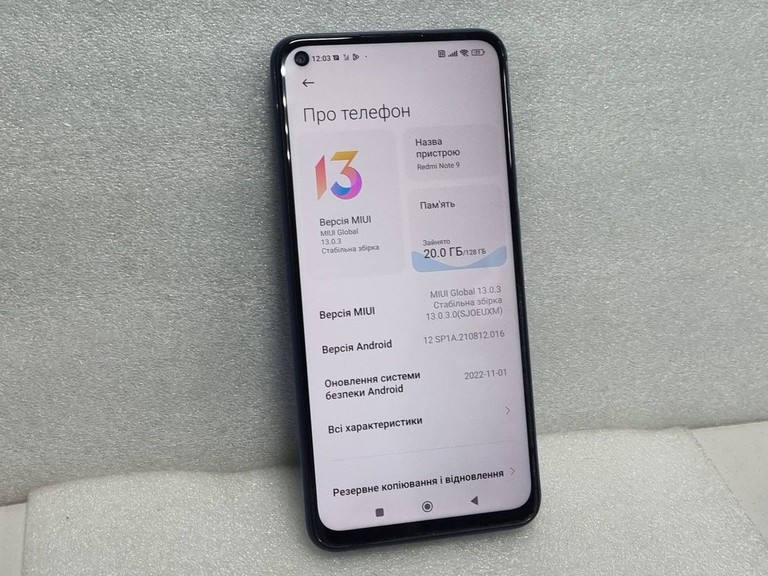 Дешево Xiaomi Redmi Note 9 4/128GB Blue (no NFC) з ломбарду