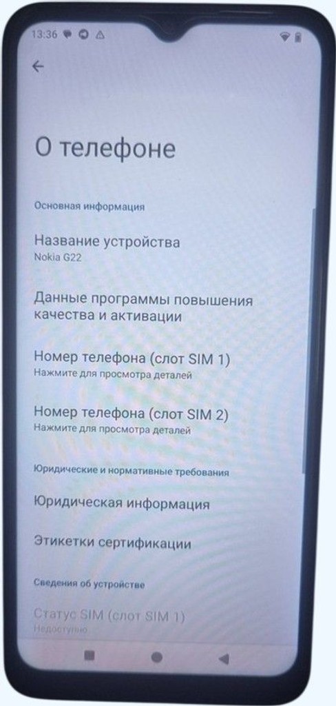 Купити Nokia g22 4/128gb Б/У