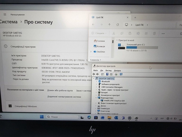 Дешиво Hp 13/core i5 8350u ddr4/8gb ddr4/hdd *відсутній/ssd 256 gb/*інтегрована с ломбарда
