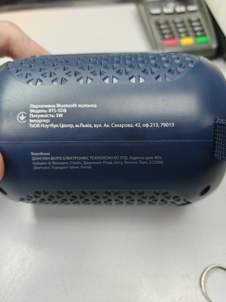 Купить Grand-x BTS-5DB Б/У