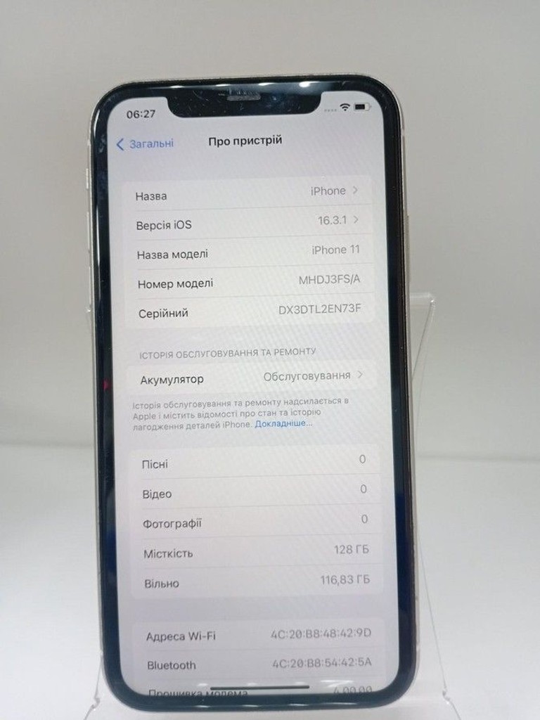 Дешево Apple iphone 11 128gb з ломбарду