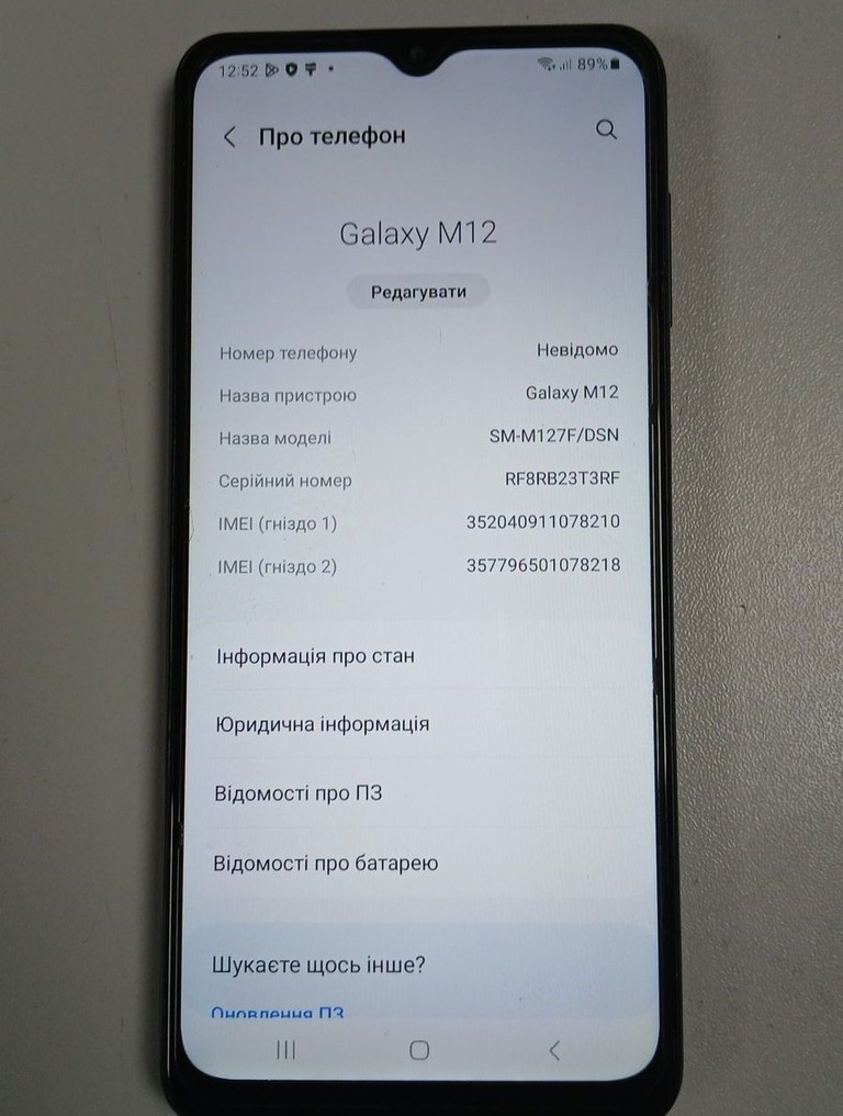 Объявление Samsung m127f galaxy m12 4/64gb Б/У