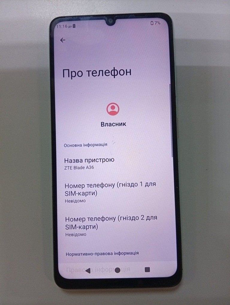 Купить Zte Blade A36 2/64GB Green Б/У
