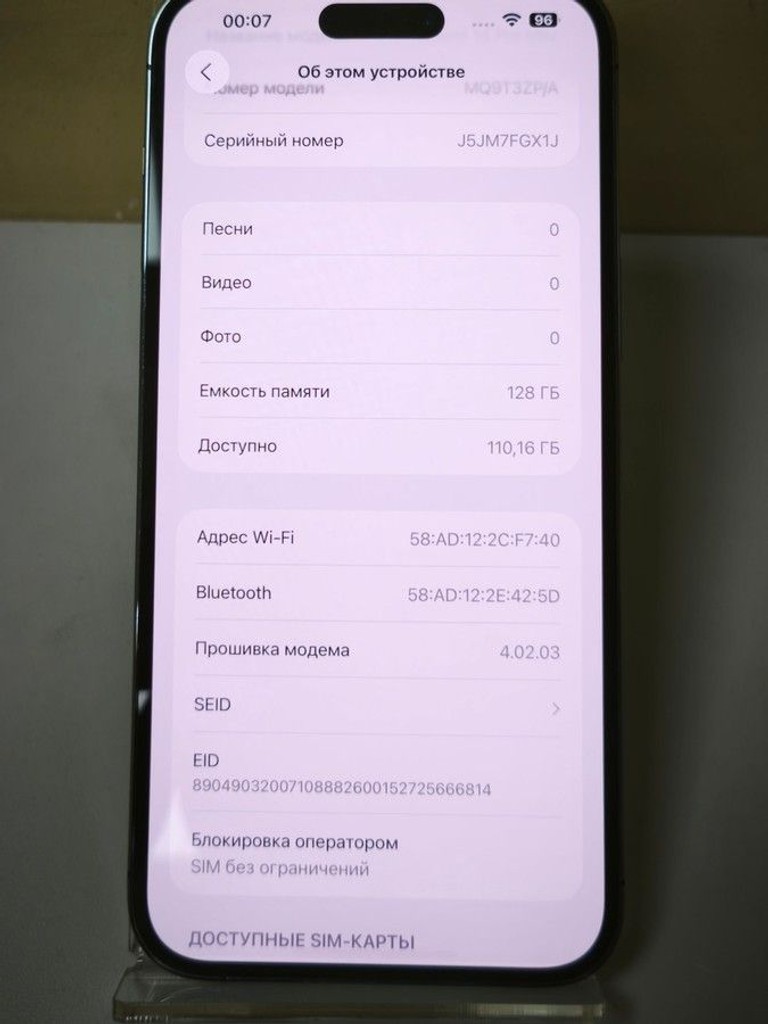 Розпродаж Apple iphone 14 pro max 128gb, продавець Техноскарб