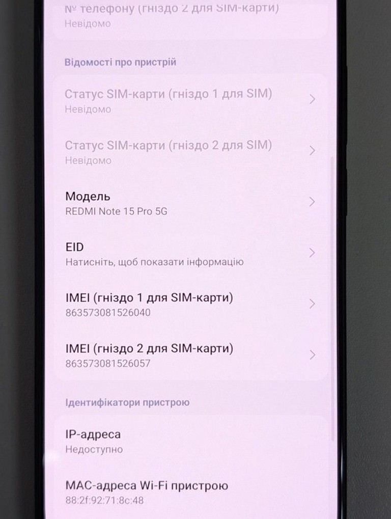Xiaomi Redmi Note 15 Pro 5G 8/256GB Glacier Blue Код:01-200939934. Зображення 7