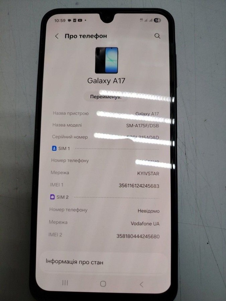 Купить Samsung galaxy a17 4g 4/128gb Б/У