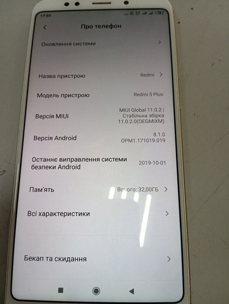 Оголошення Xiaomi redmi 5 plus 3/32gb Б/У