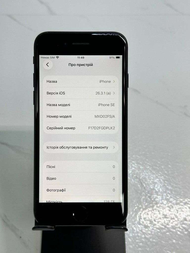 Оголошення Apple iPhone SE 2020 128GB Black Slim Box (MHGT3) Б/У