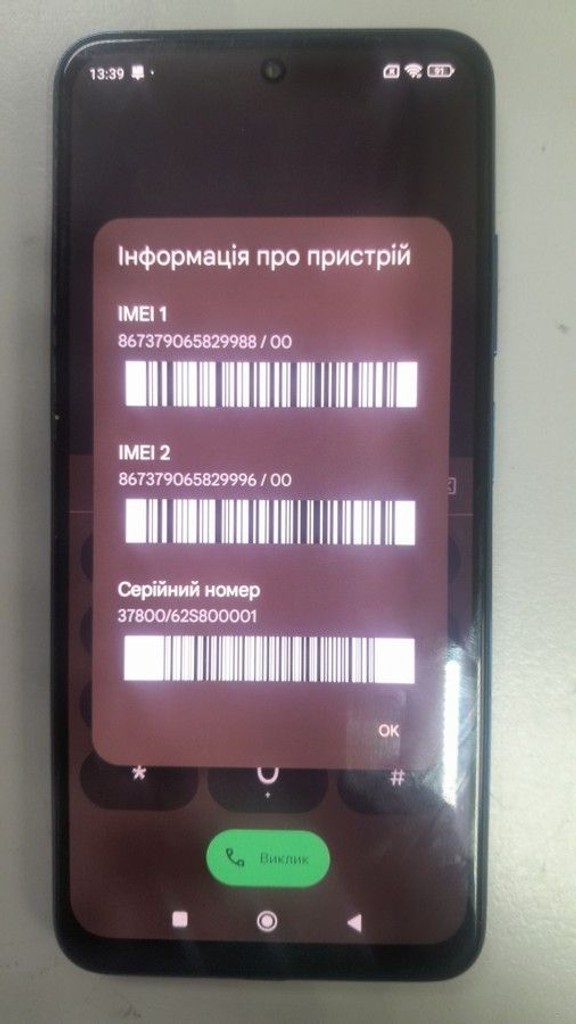 Xiaomi redmi note 11 4/128gb Код:01-200946576. Зображення 5
