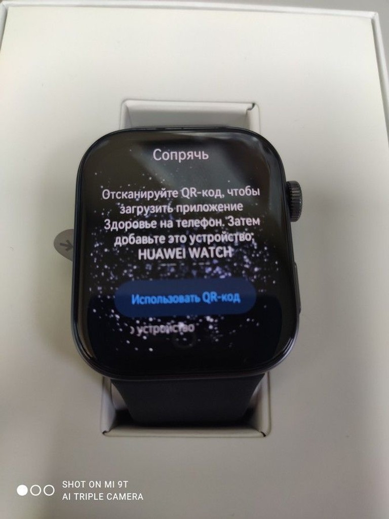 Дешиво Huawei watch fit 3 с ломбарда