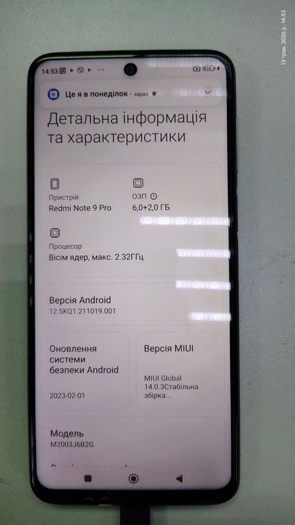 Купити Xiaomi redmi note 9 pro 6/128gb Б/У