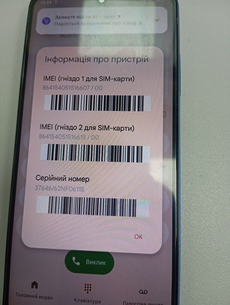 Купити Xiaomi redmi note 11 4/64gb Б/У