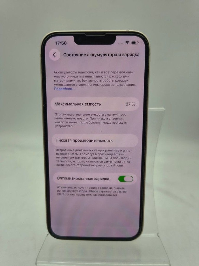 Apple iphone 13 256gb Код:01-200948730. Зображення 5