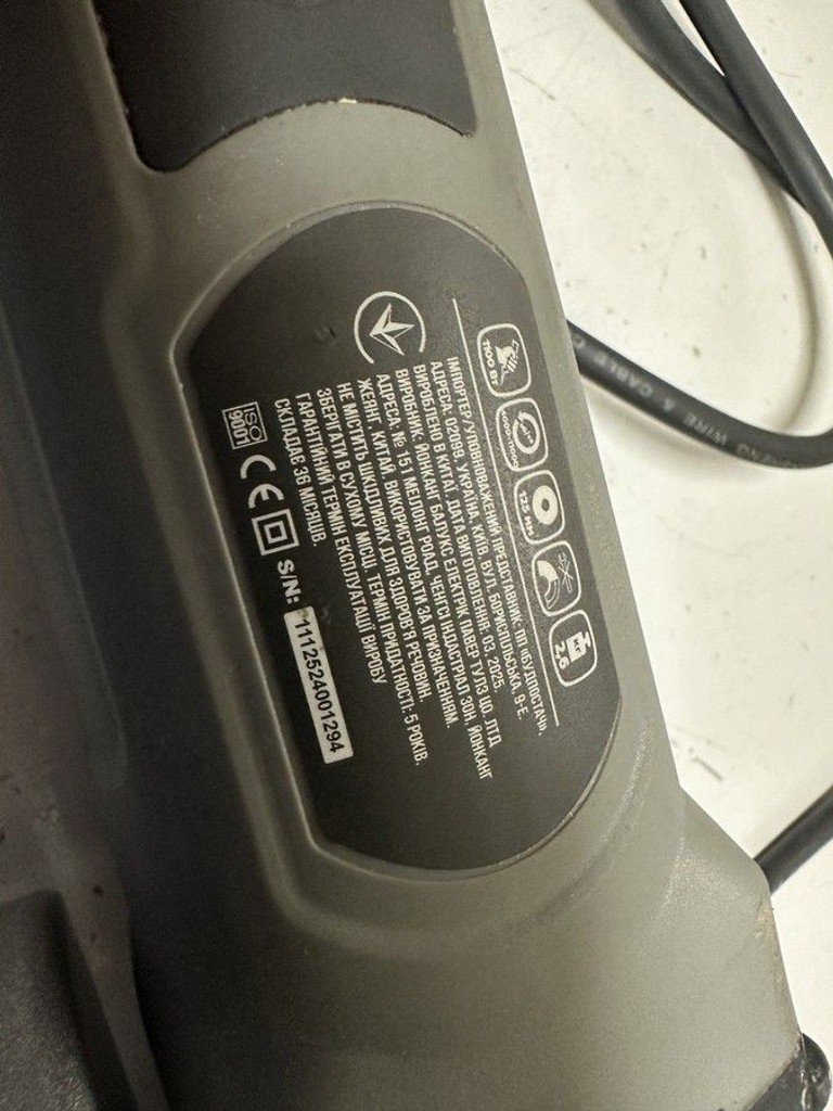 Оголошення Forte AG 11-125 VL Б/У