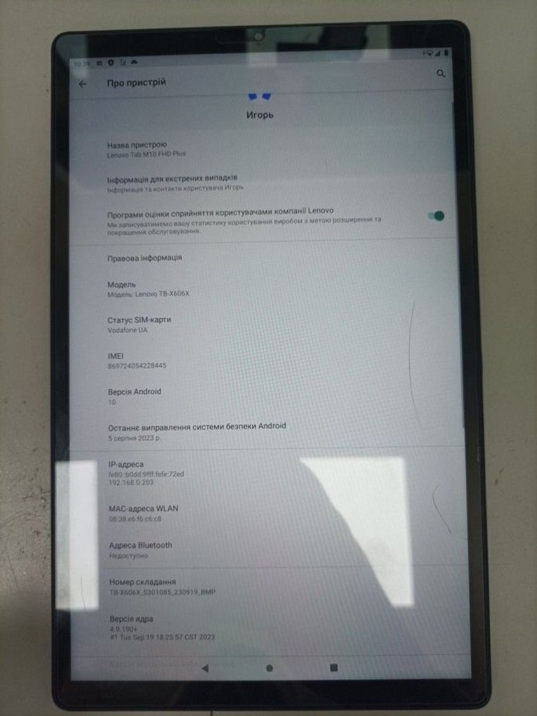 Купить Lenovo tab m10 plus tb-x606x 4/128gb Б/У