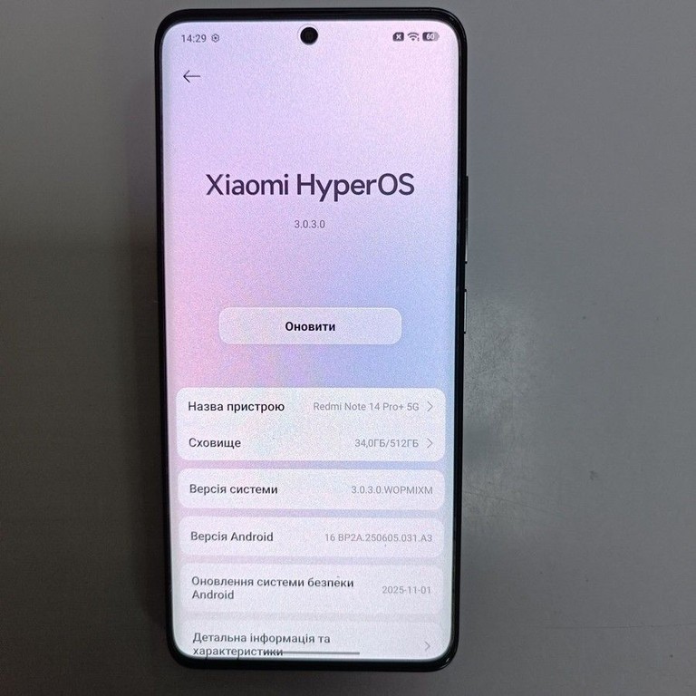 Дешево Xiaomi redmi note 14 pro+ 5g 12/512gb з ломбарду