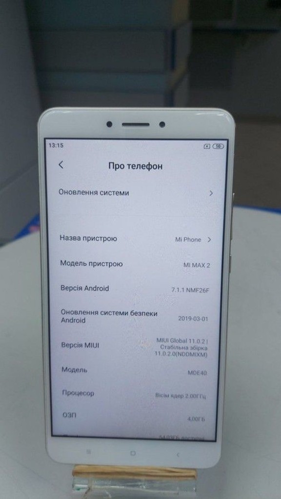 Оголошення Xiaomi mi max 2 4/64gb Б/У