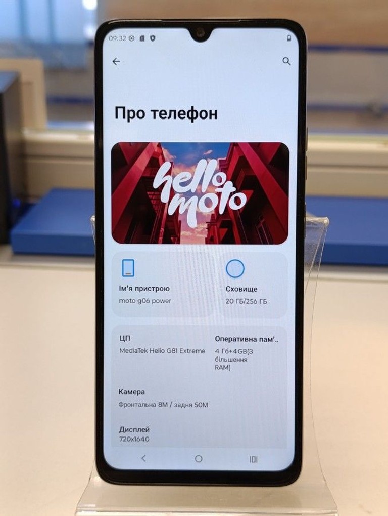 Оголошення Motorola moto g06 power 4/256gb Б/У