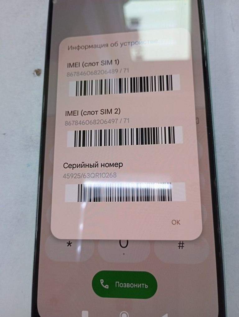 Купити Xiaomi redmi note 12 4/128gb Б/У