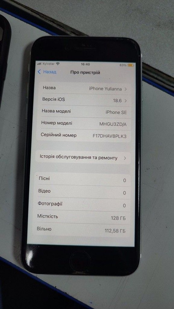 Оголошення Apple iPhone SE 2020 128GB Black Slim Box (MHGT3) Б/У