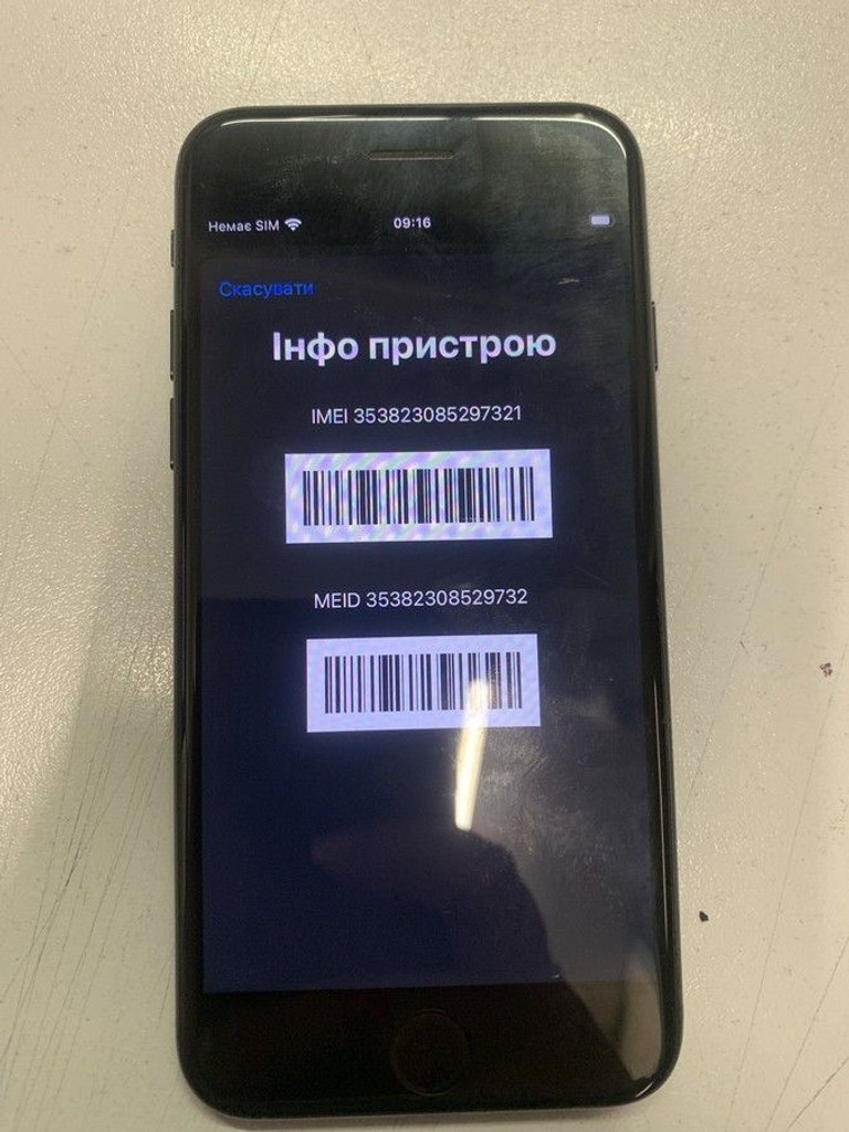 Купити Apple iphone 7 128gb Б/У