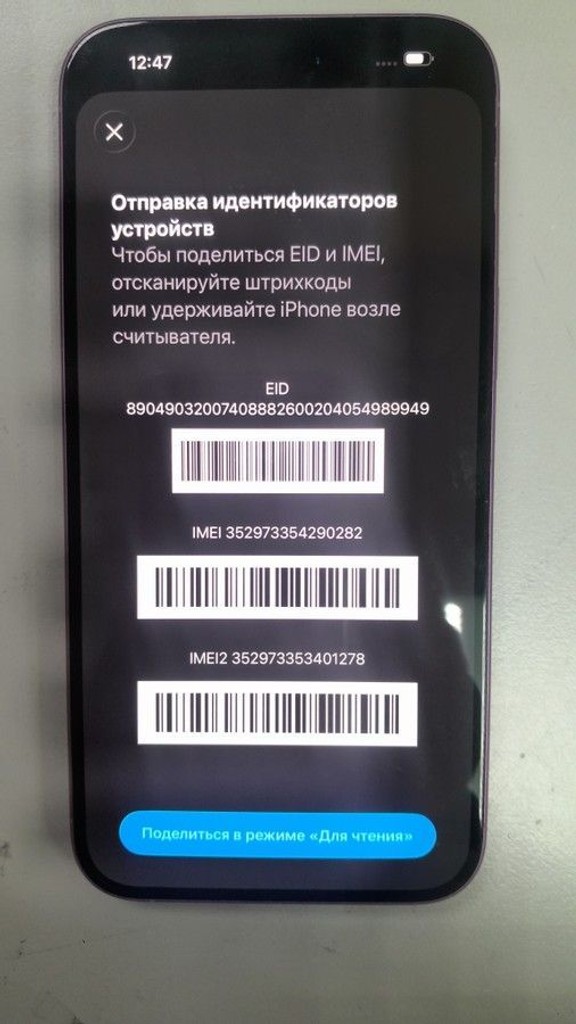 Apple iphone 16 plus 128gb Код:01-200968256. Изображение 7