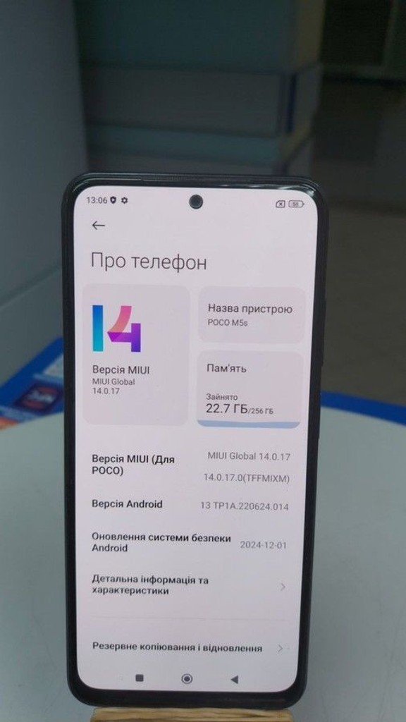 Оголошення Xiaomi poco m5s 8/256gb Б/У