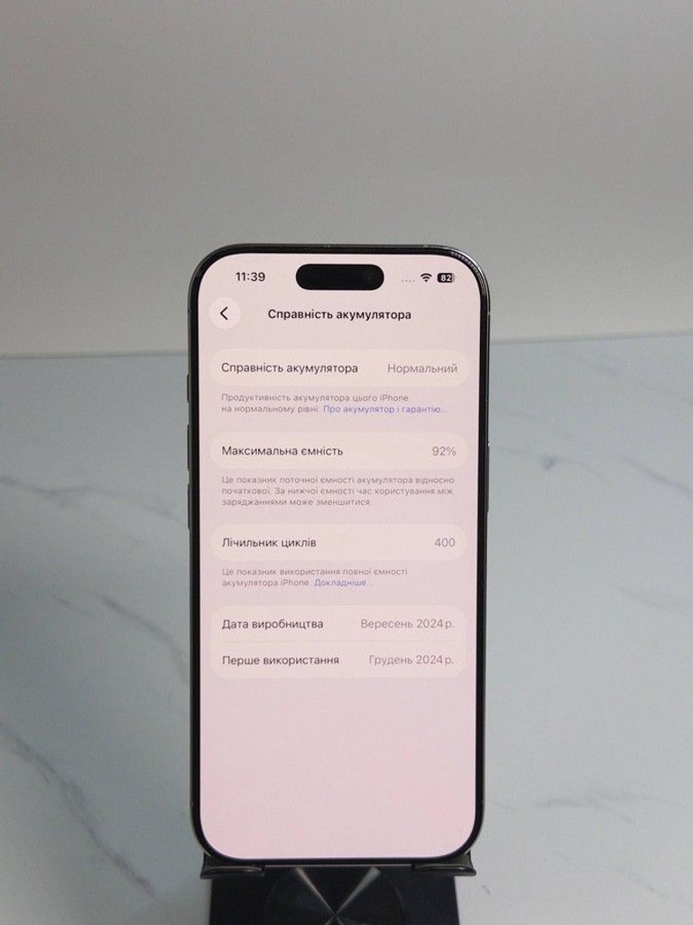 Оголошення Apple iphone 16 pro 128gb Б/У