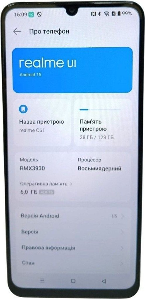 Купити Realme c61 6/128gb Б/У