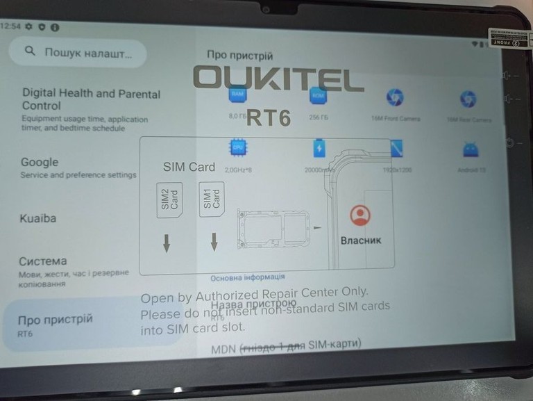Распродажа Oukitel RT6 8/256GB 4G Dual Sim Black, продавец Техноскарб