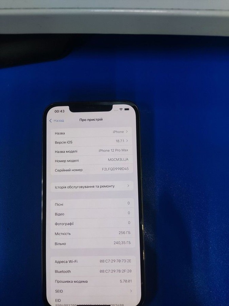 Розпродаж Apple iphone 12 pro max 256gb, продавець Техноскарб