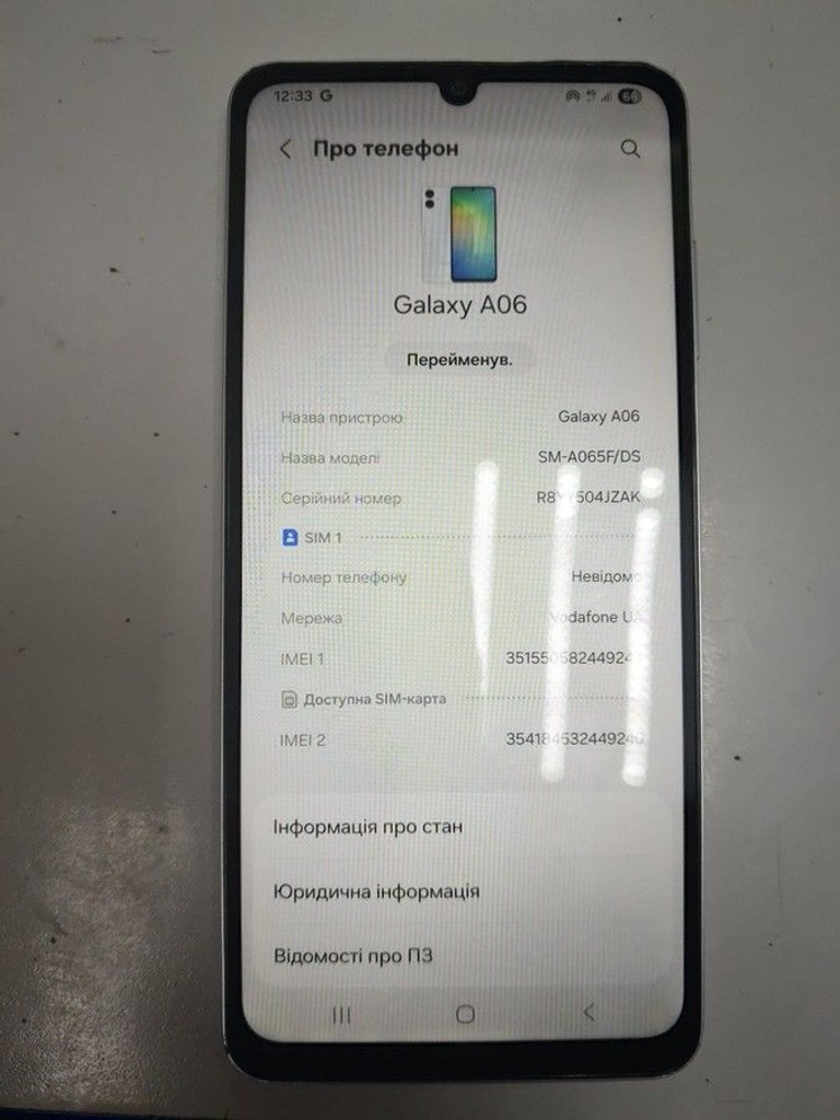 Оголошення Samsung galaxy a06 4/128gb Б/У