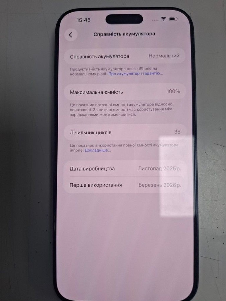 Розпродаж Apple iphone 17 pro max 256gb, продавець Техноскарб