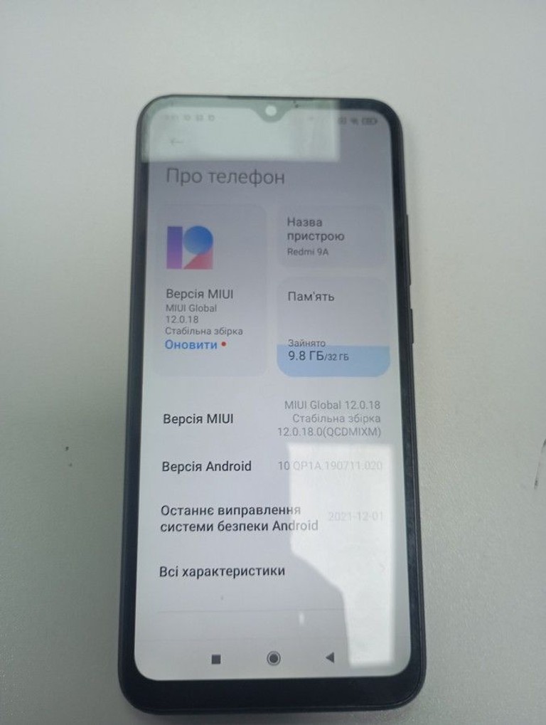 Купити Xiaomi redmi 9a 2/32gb Б/У