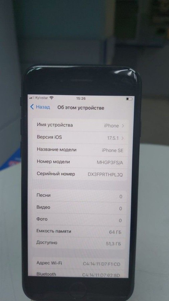 Дешево Apple iPhone SE 2020 64GB Black Slim Box (MHGP3) з ломбарду
