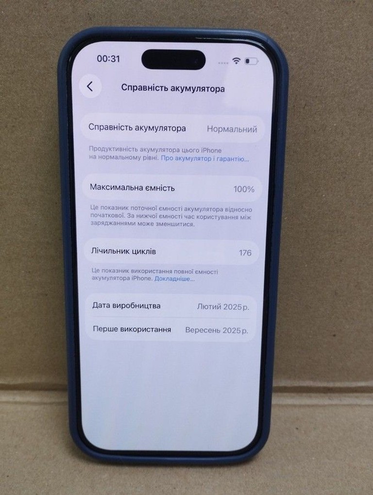 Дешиво Apple iphone 16 pro 128gb с ломбарда
