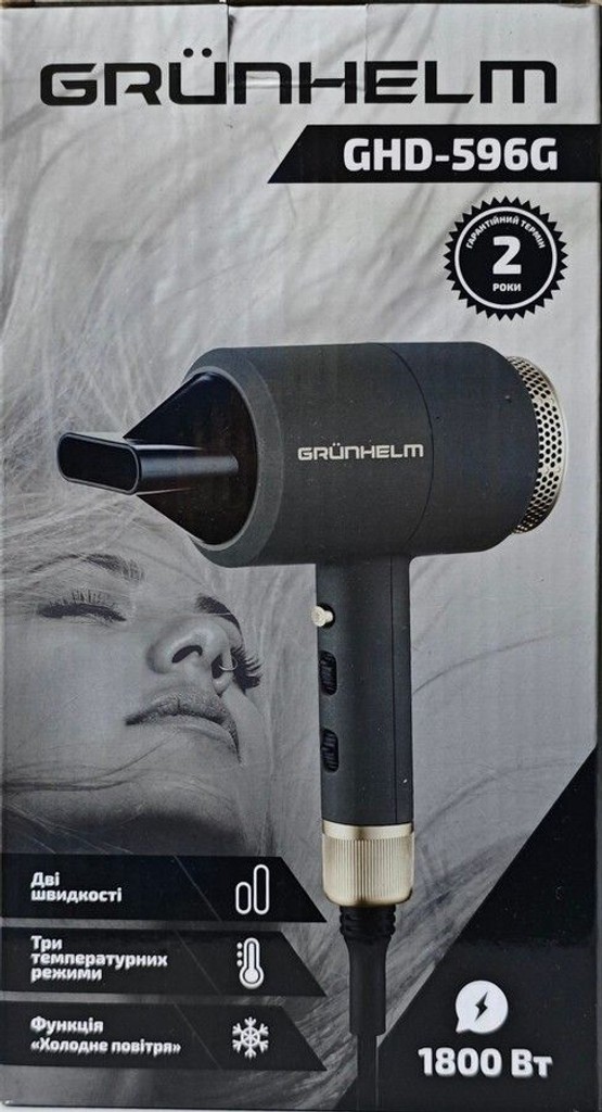 Grunhelm GHD-596G Код:01-200976653. Изображение 6
