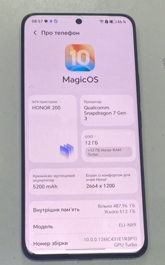 Оголошення Honor 200 12/512gb Б/У