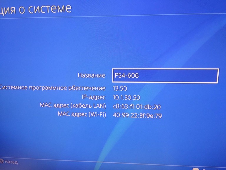 Sony playstation 4 500gb Код:01-200979192. Изображение 8